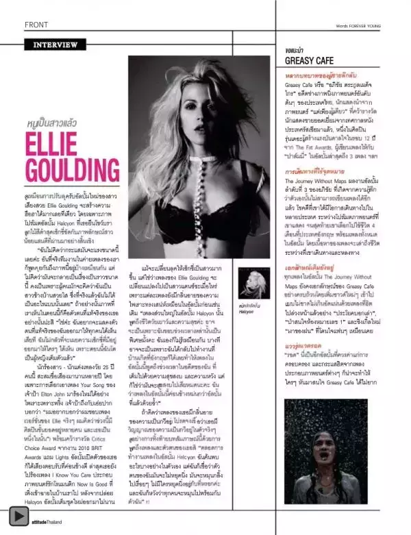 Attitude January 2013