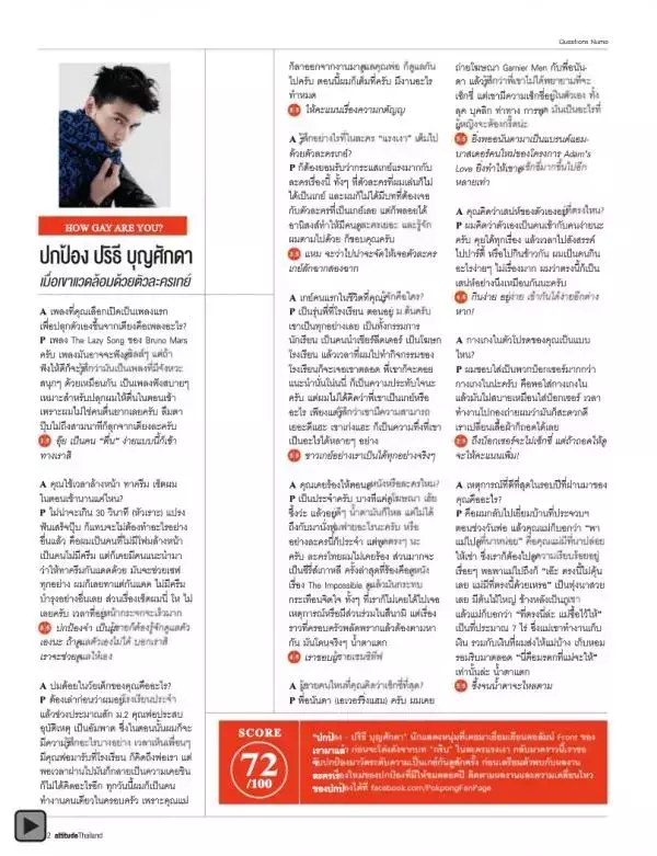 Attitude February 2013
