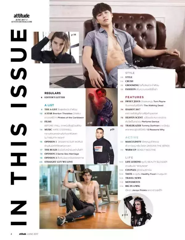 Attitude June 2017