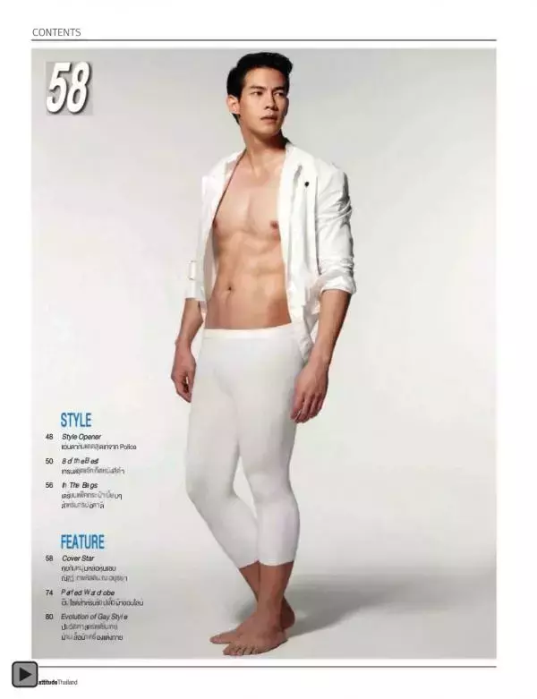 Attitude October 2012