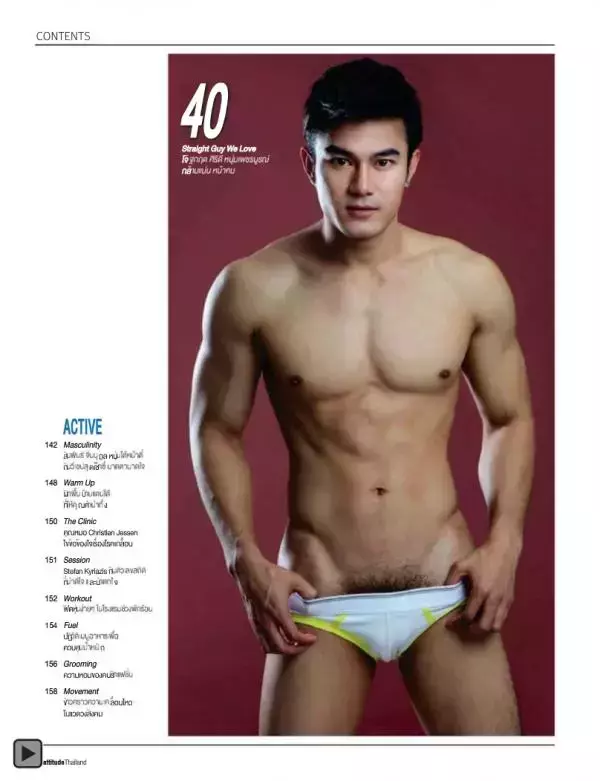Attitude August 2012
