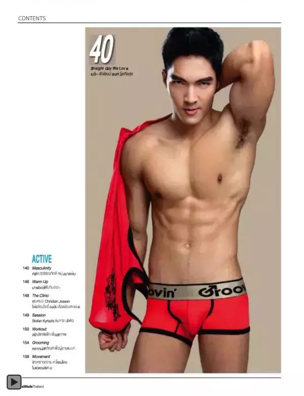 Attitude December 2012