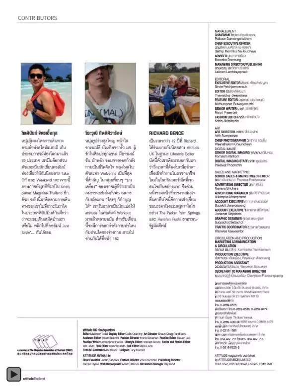 Attitude September 2012