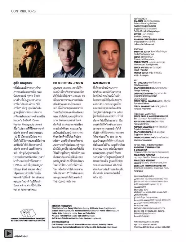 Attitude December 2012