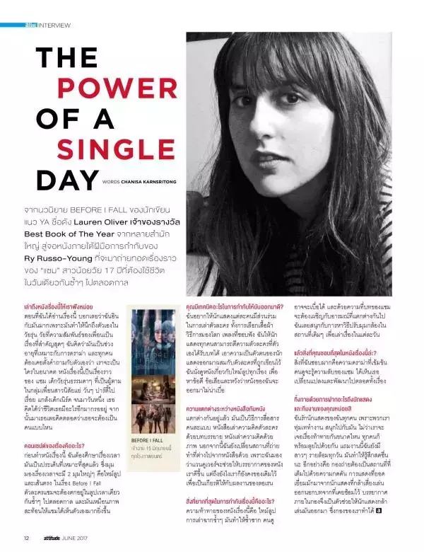 Attitude June 2017