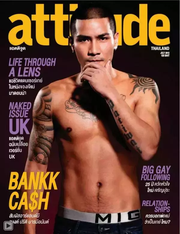 Attitude July 2012