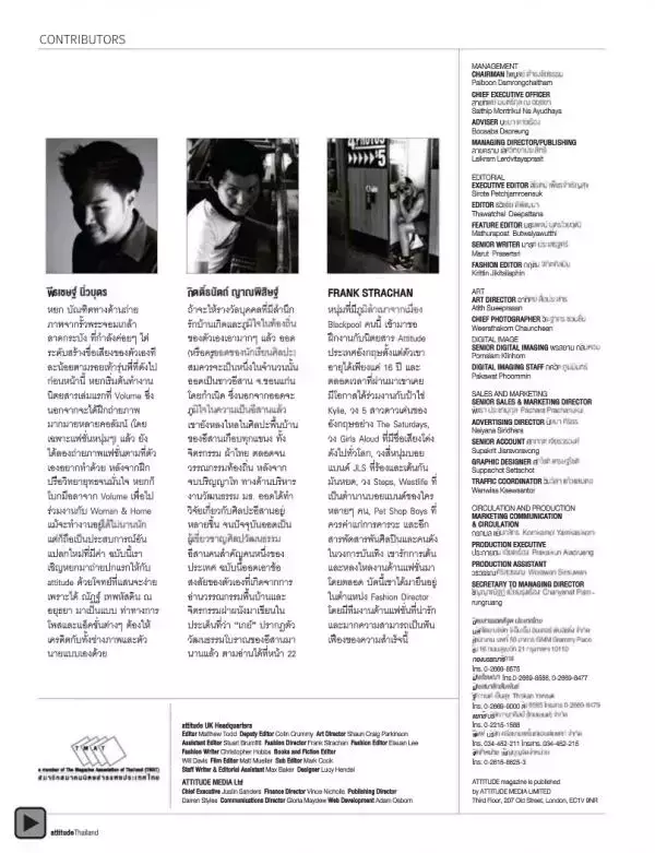 Attitude October 2012