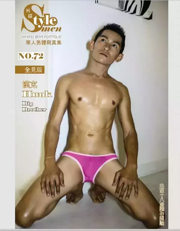 Style Men 72 – 男攝 72