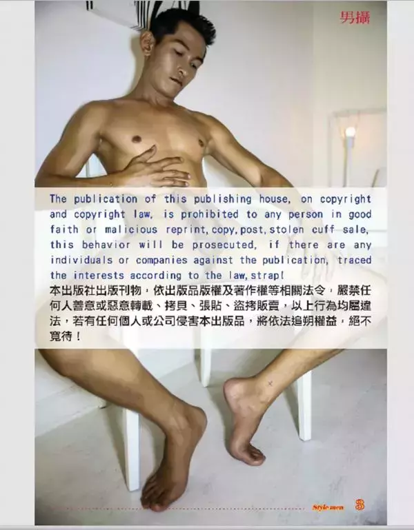 Style Men 72 - 男攝 72
