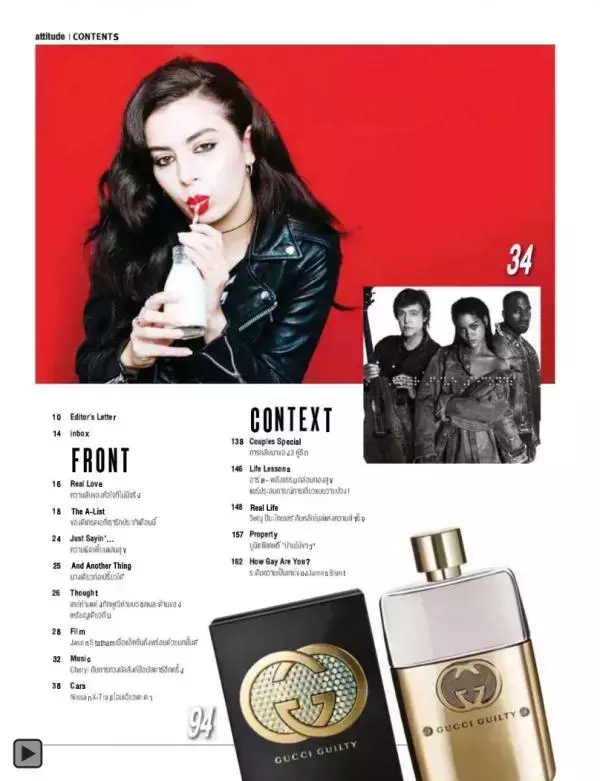 Attitude February 2015