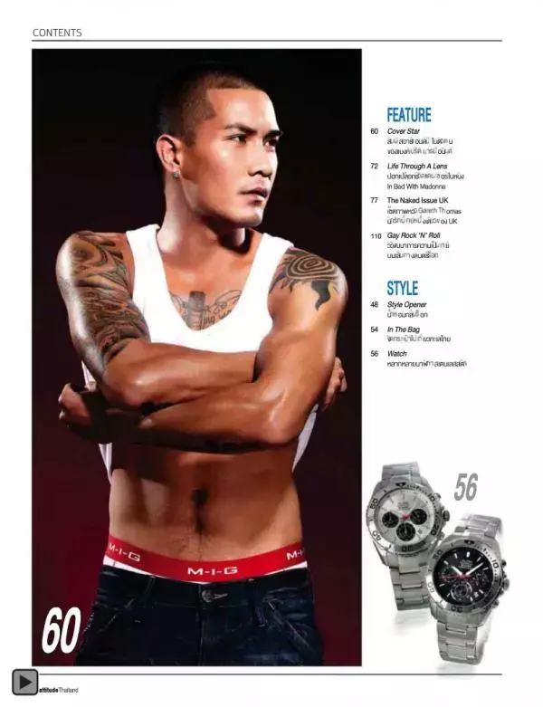 Attitude July 2012