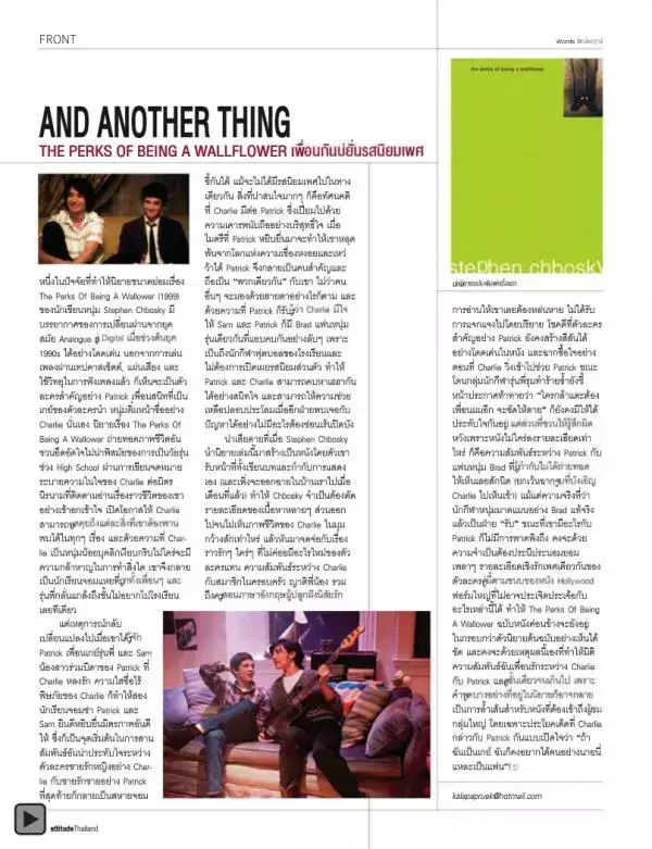 Attitude November 2012