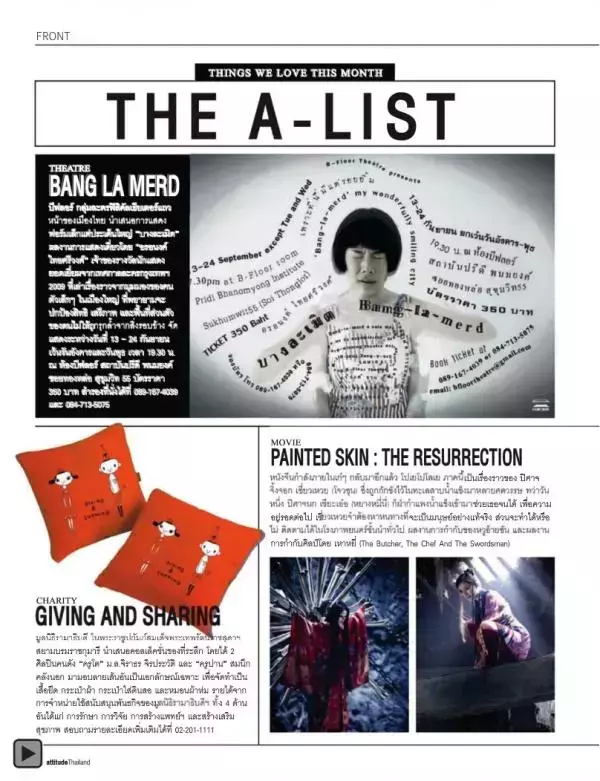 Attitude September 2012