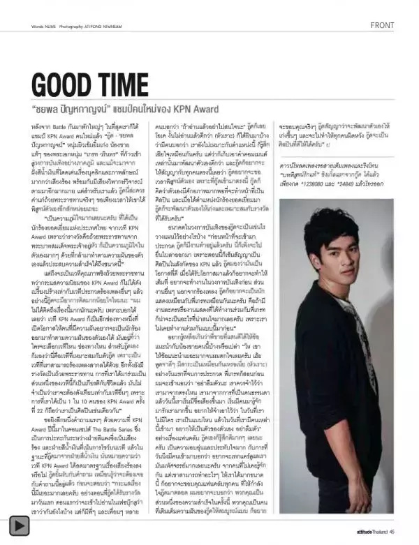 Attitude January 2013