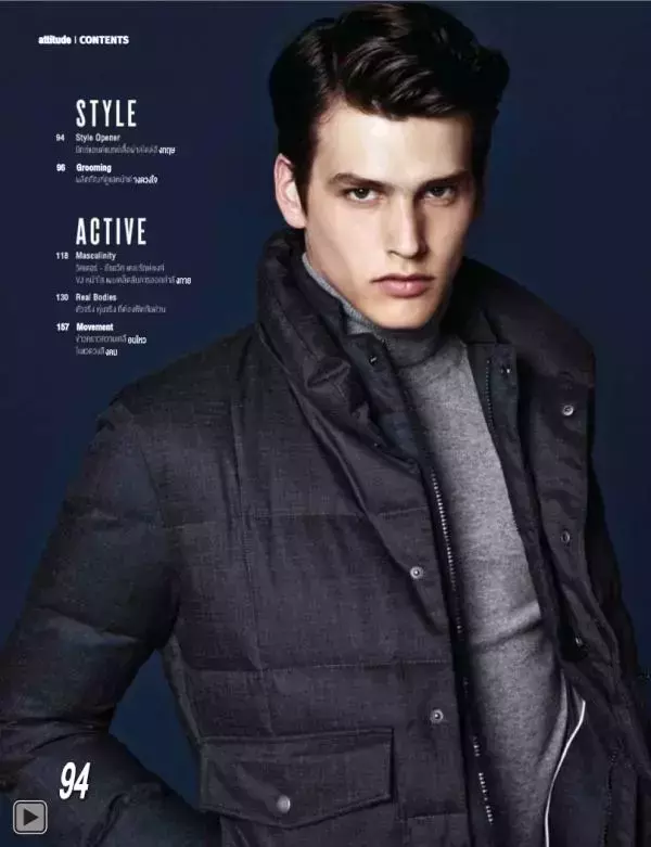 Attitude January 2015