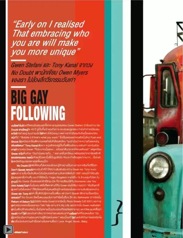 Attitude January 2013