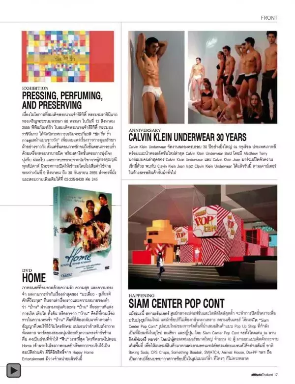 Attitude August 2012