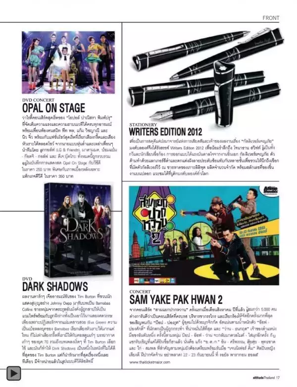 Attitude September 2012