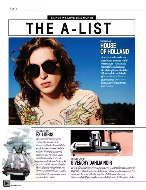 Attitude December 2012