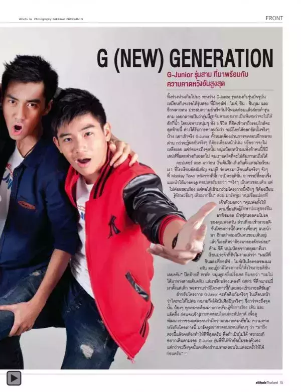 Attitude October 2012
