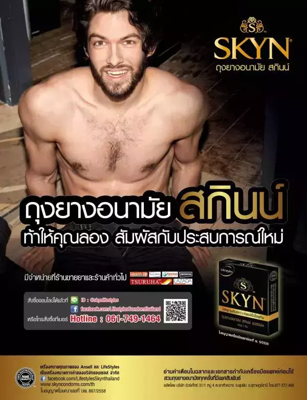Attitude October 2015