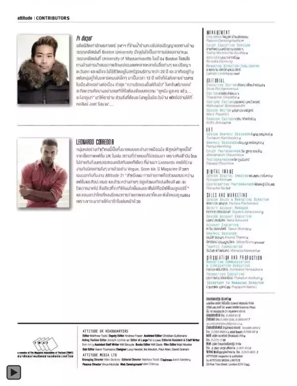 Attitude January 2015