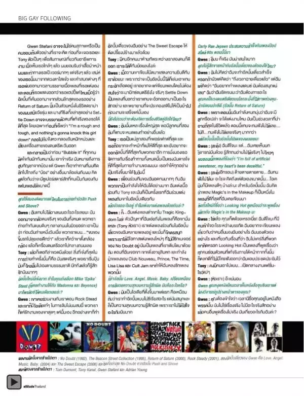 Attitude January 2013