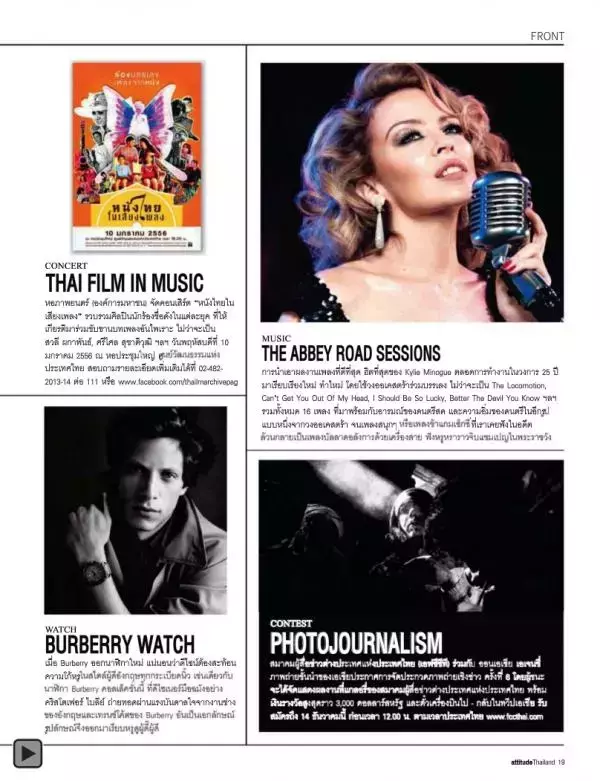 Attitude December 2012