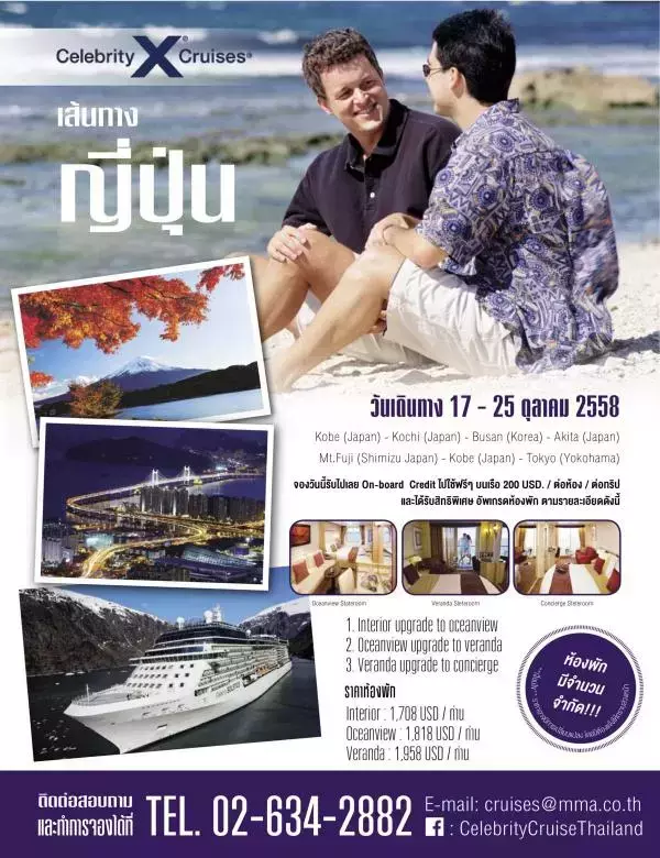 Attitude September 2015