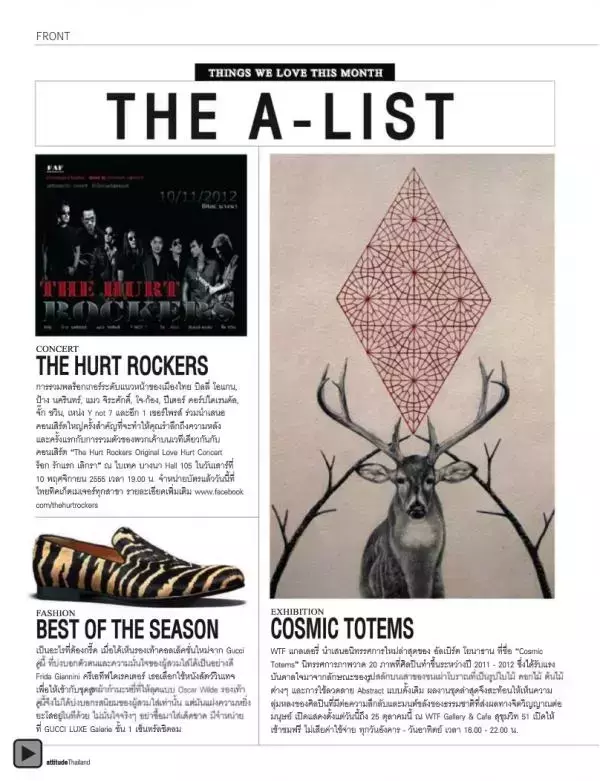 Attitude October 2012