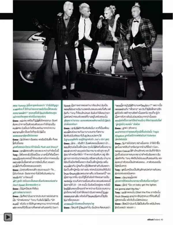 Attitude January 2013