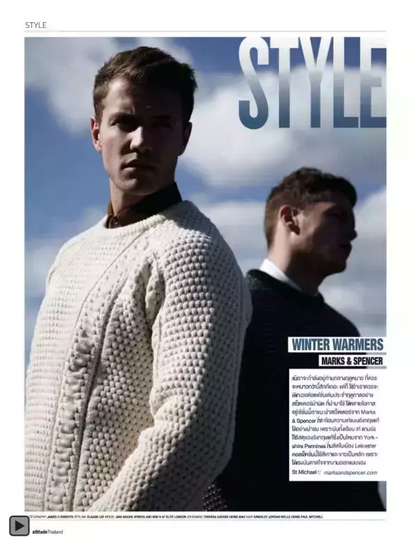 Attitude January 2013