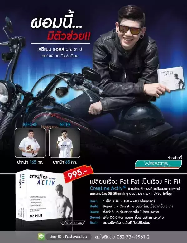 Attitude October 2015