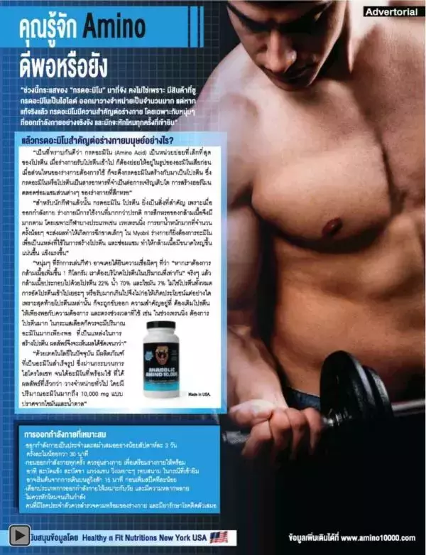 Attitude September 2012