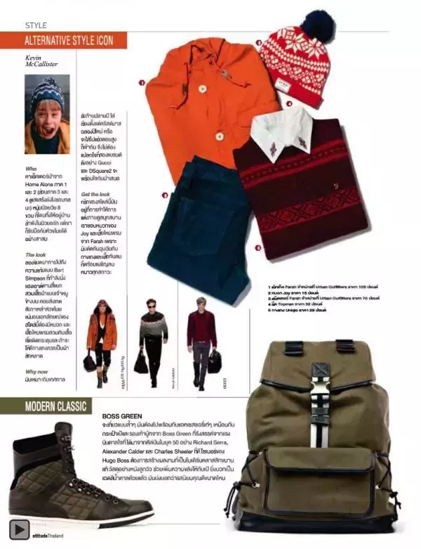 Attitude January 2013