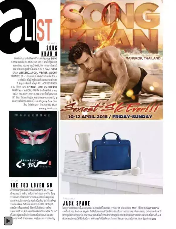 Attitude January 2015