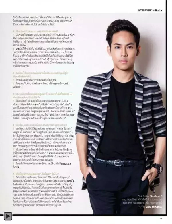 Attitude February 2015