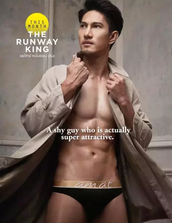 Attitude June 2017