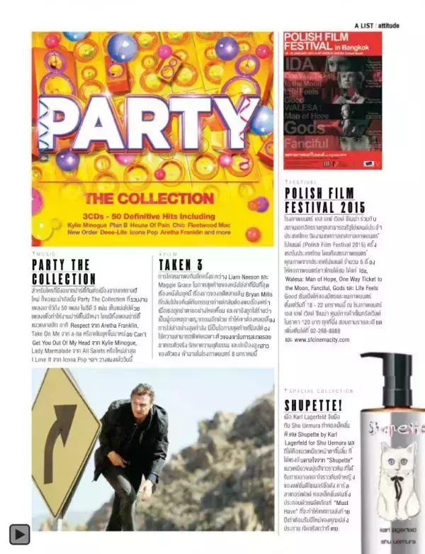 Attitude January 2015