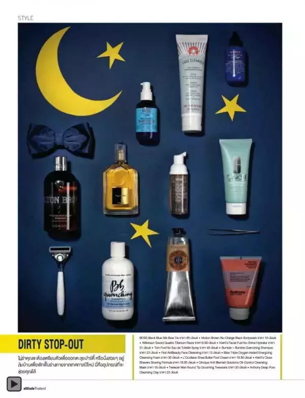 Attitude January 2013