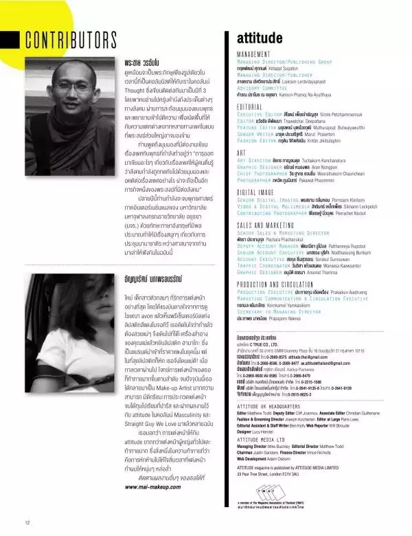 Attitude September 2015