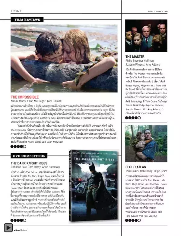 Attitude November 2012