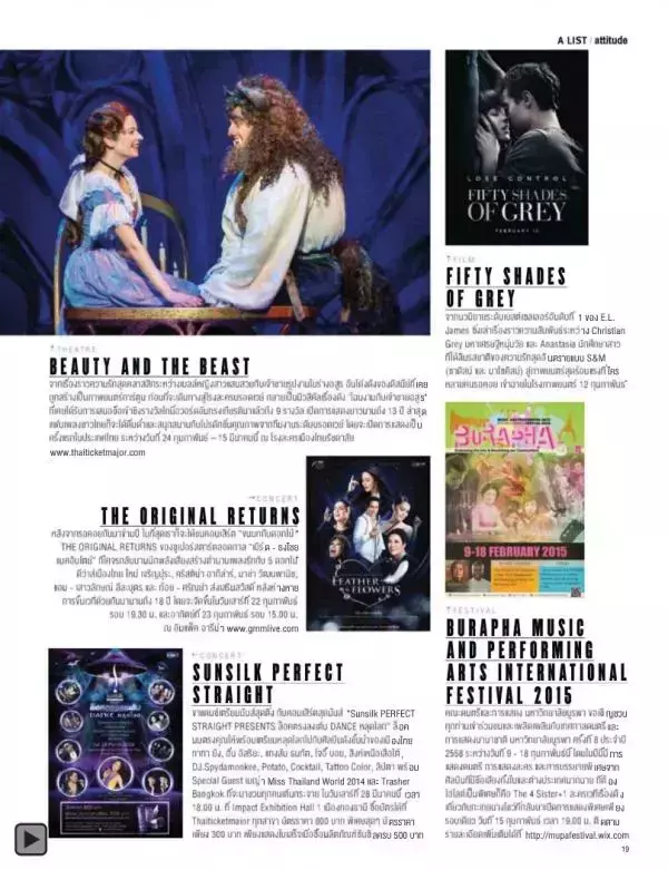 Attitude February 2015