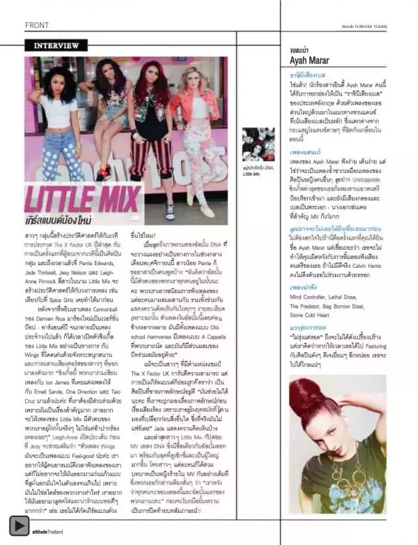 Attitude November 2012
