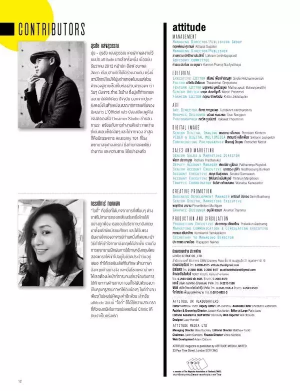 Attitude October 2015
