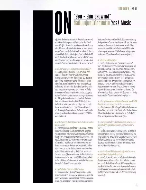 Attitude September 2015