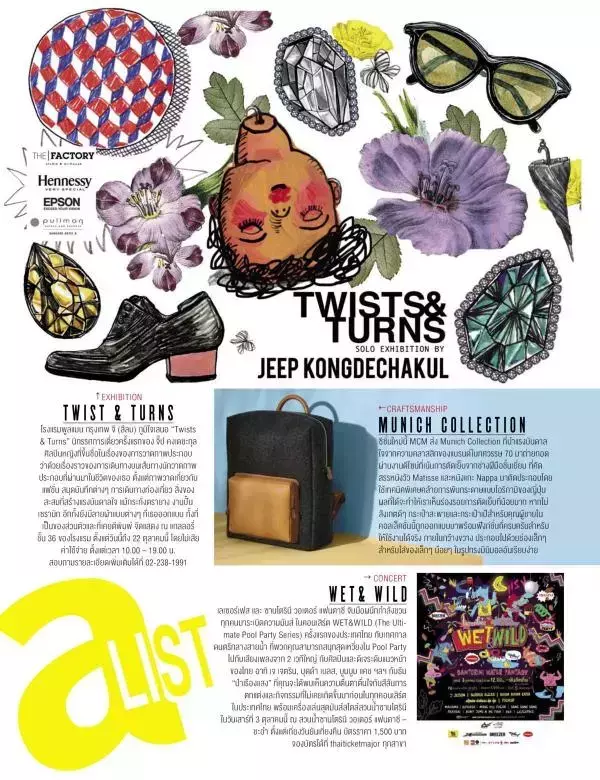 Attitude September 2015