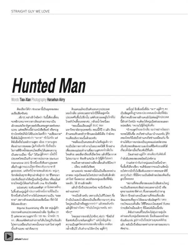 Attitude November 2012