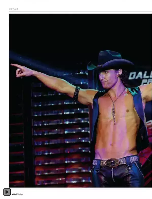 Attitude July 2012