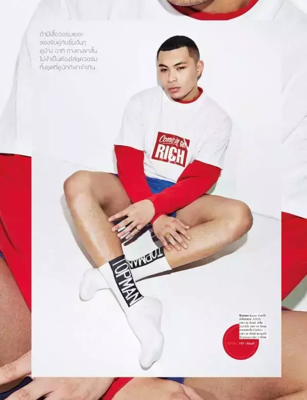 Attitude June 2017
